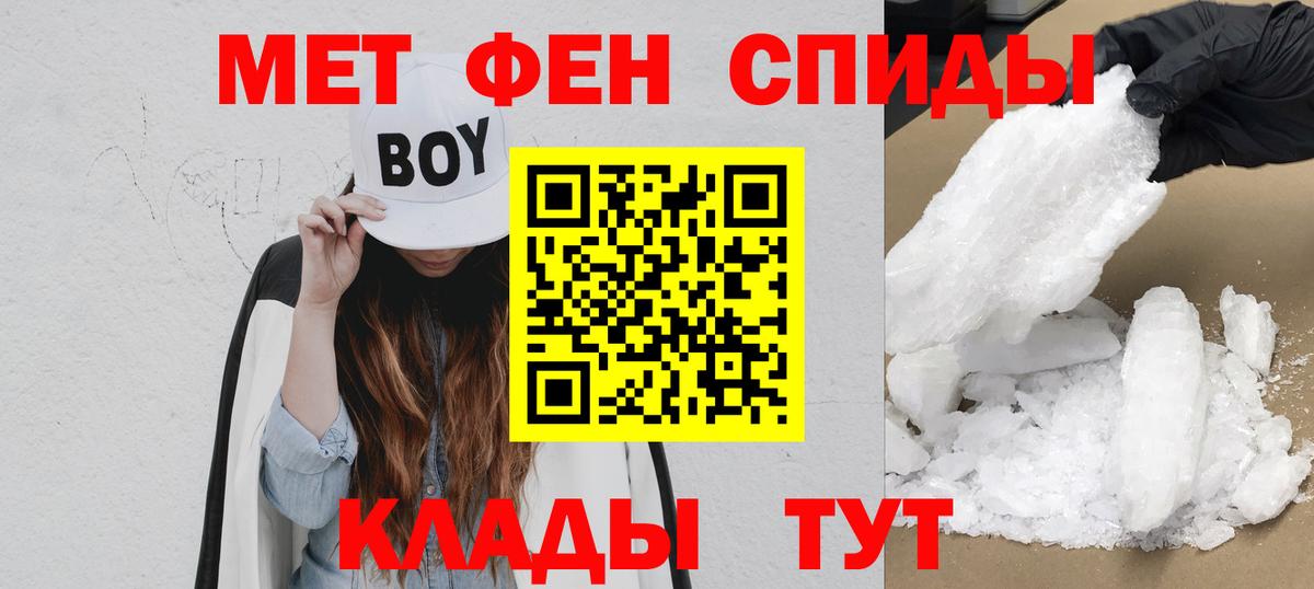 АМФ  Амфетамин  Вход с VPN  Отрадный  Amphetamine 97% 