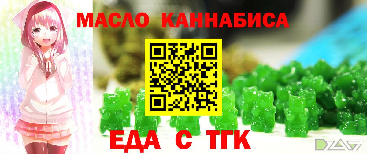 Canna-Cookies конопля Отрадный