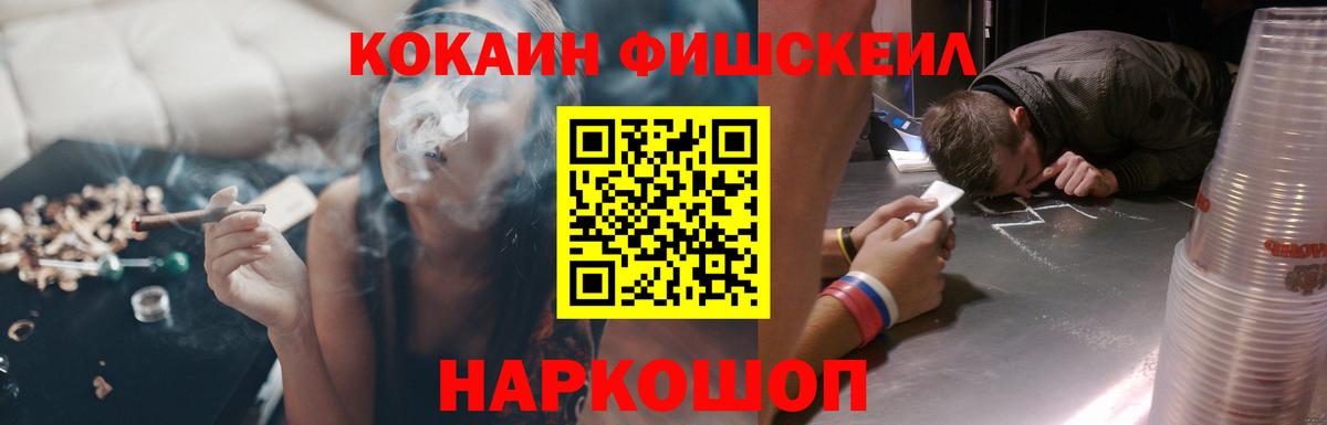 Бошки Шишки Отрадный