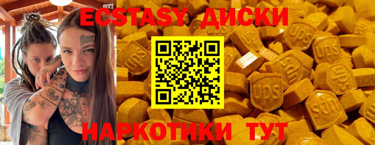 ЭКСТАЗИ Punisher Отрадный