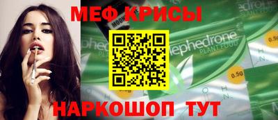 прущие грибы Славянск-на-Кубани