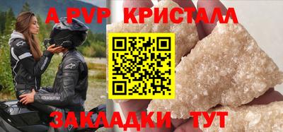 синтетический гашиш Славгород
