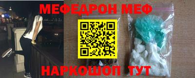 прущие грибы Славянск-на-Кубани