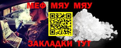 мефедрон VHQ Среднеуральск