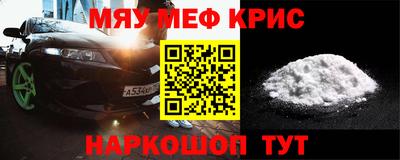прущие грибы Славянск-на-Кубани