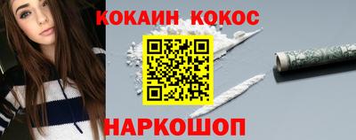 прущие грибы Славянск-на-Кубани