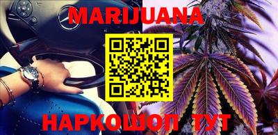 гидра Сланцы