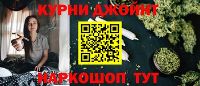 синтетический гашиш Славгород