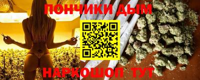 прущие грибы Ставрополь