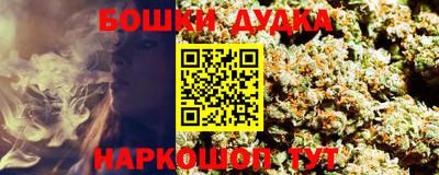 синтетический гашиш Славгород
