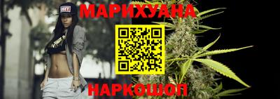 прущие грибы Славянск-на-Кубани