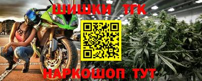 синтетический гашиш Славгород