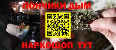 прущие грибы Славянск-на-Кубани