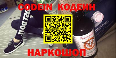 прущие грибы Ставрополь