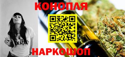 синтетический гашиш Славгород