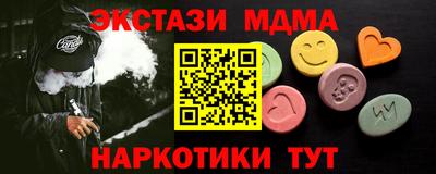 гидра Сланцы