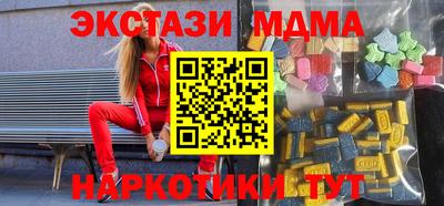 прущие грибы Славянск-на-Кубани