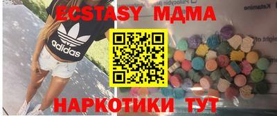 прущие грибы Ставрополь