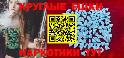 гидра Сланцы