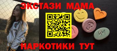 синтетический гашиш Славгород