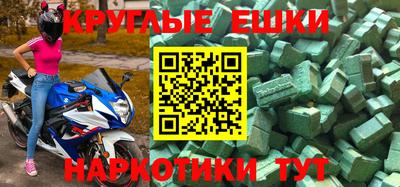 синтетический гашиш Славгород