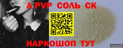 прущие грибы Славянск-на-Кубани