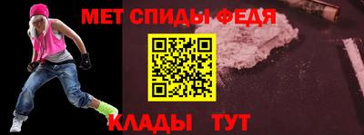 гидра Сланцы