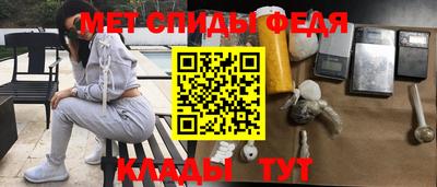 синтетический гашиш Славгород