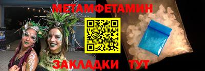 гидра Сланцы