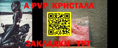 прущие грибы Славянск-на-Кубани