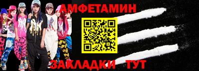 прущие грибы Ставрополь