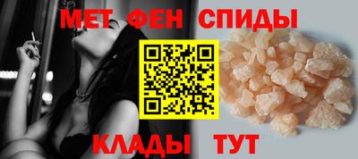 гидра Сланцы