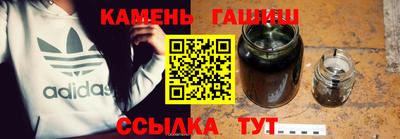 прущие грибы Славянск-на-Кубани