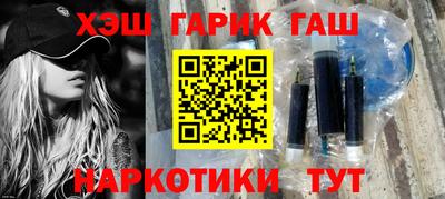 прущие грибы Ставрополь
