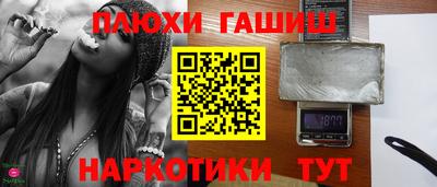 гидра Сланцы