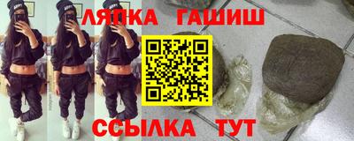 прущие грибы Ставрополь