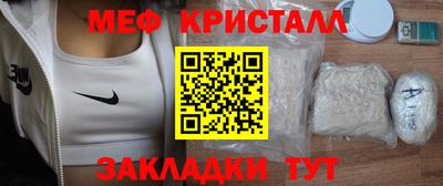синтетический гашиш Славгород