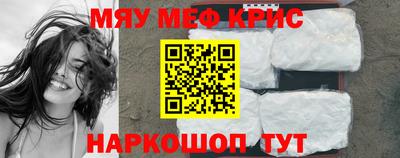 прущие грибы Славянск-на-Кубани