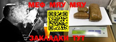 мефедрон VHQ Среднеуральск