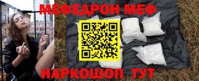 прущие грибы Славянск-на-Кубани