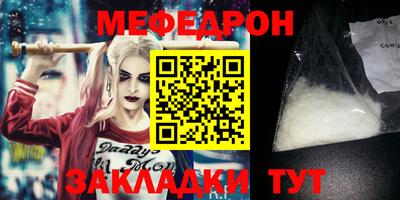 гидра Сланцы