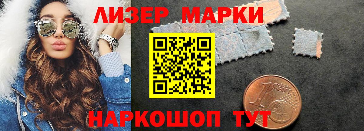 Отрадный  LSD-25 экстази кислота  Вход с VPN  Лсд 25 экстази кислота 