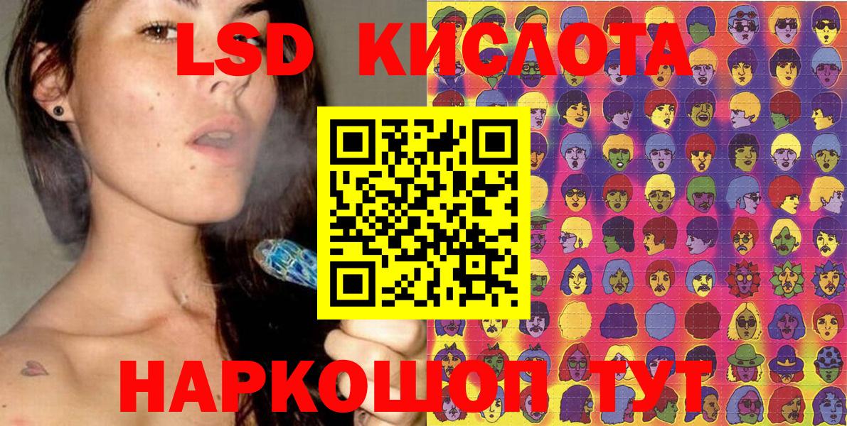 Наркотические марки 1500мкг  Вход с VPN  Наркотические марки 1500мкг  Марки N-bome  Отрадный 