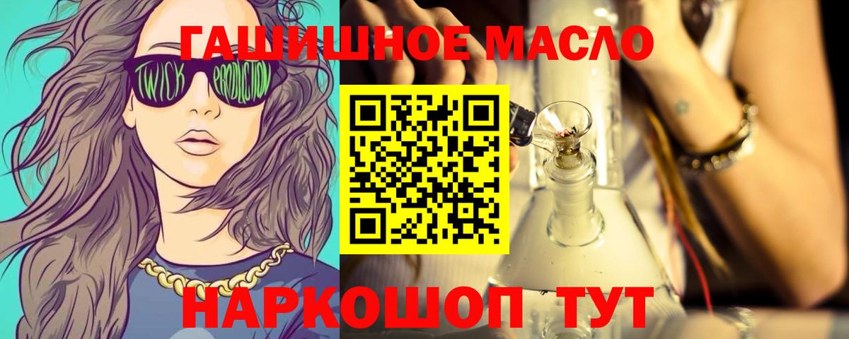 Продажа наркотиков  Мефедрон   ГАШ  Отрадный  Вход с VPN  Cocaine  Героин 